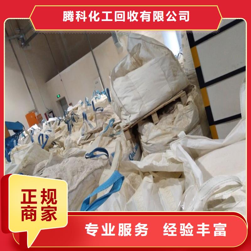 回收刺槐豆膠
