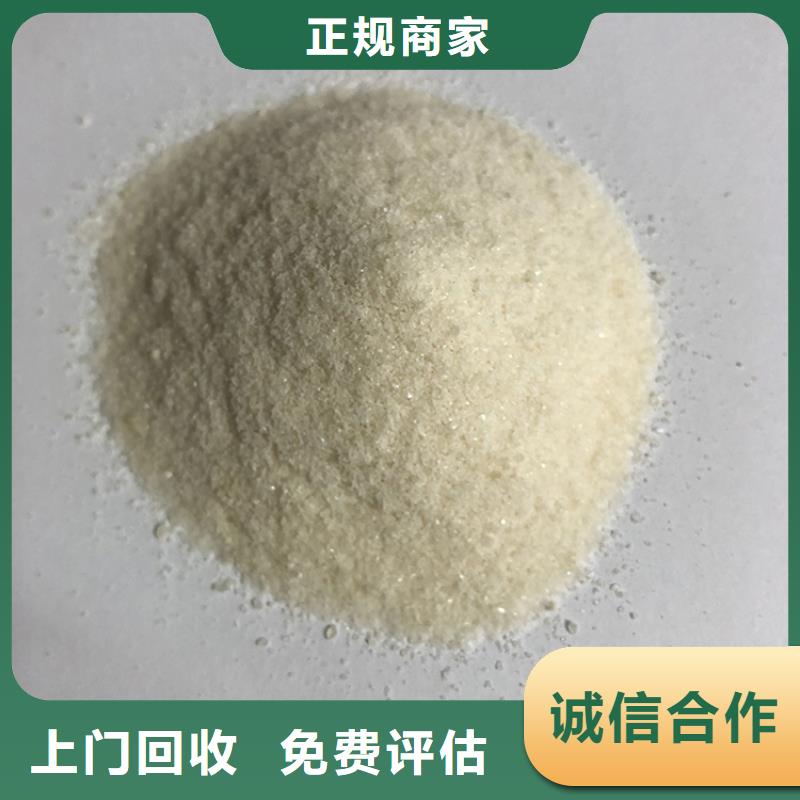 回收醋酸鈉