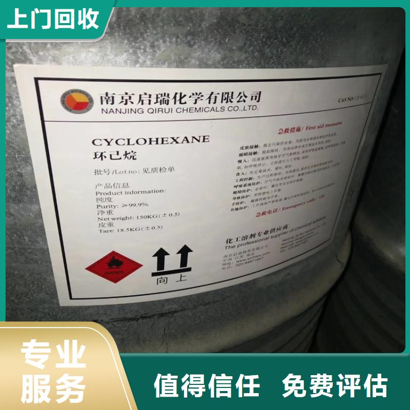 回收聚酯多元醇