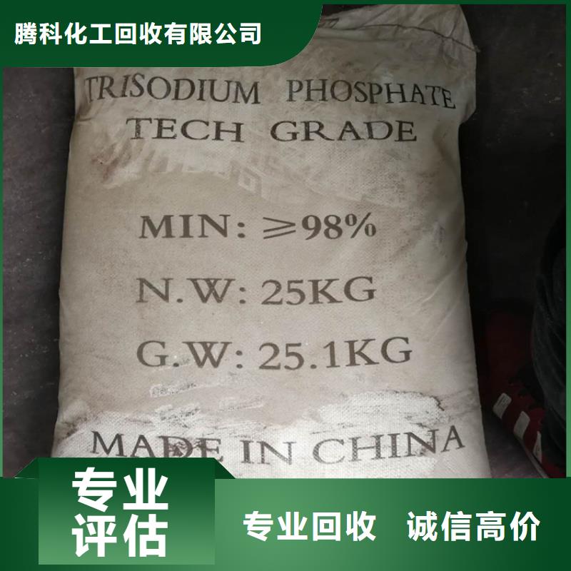 回收树脂公司视频-回收树脂公司-腾科化工回收(昌都市分公司)服务区域丁青|察雅|阿里|山南|日喀则|那曲