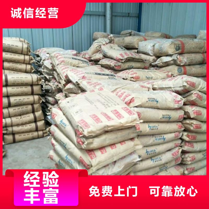 回收己內酰胺靠譜廠家