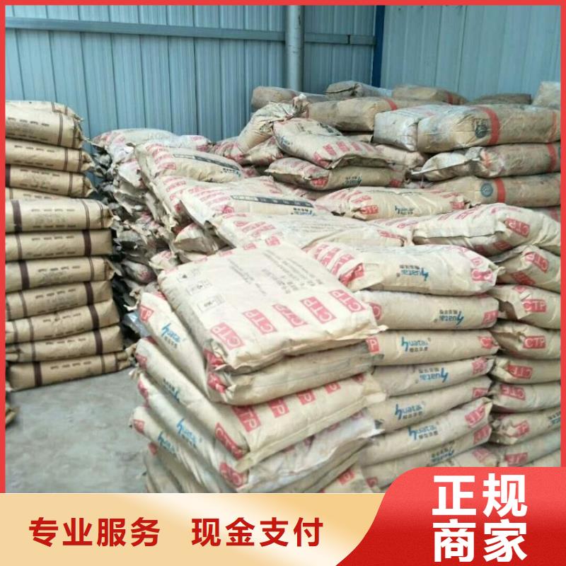 回收化工原料油墨回收出價高