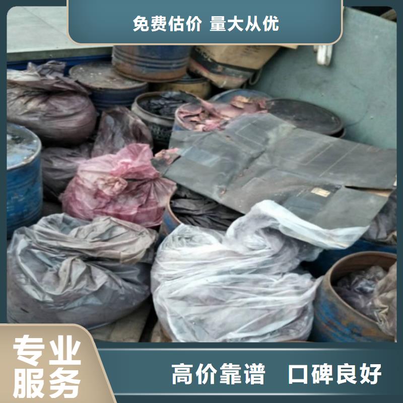安國回收正己烷