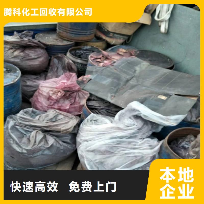 回收黃原膠實體廠家