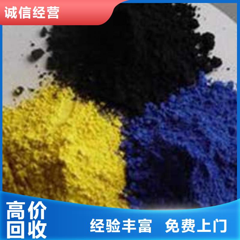 回收氯化石蠟誠(chéng)信廠家
