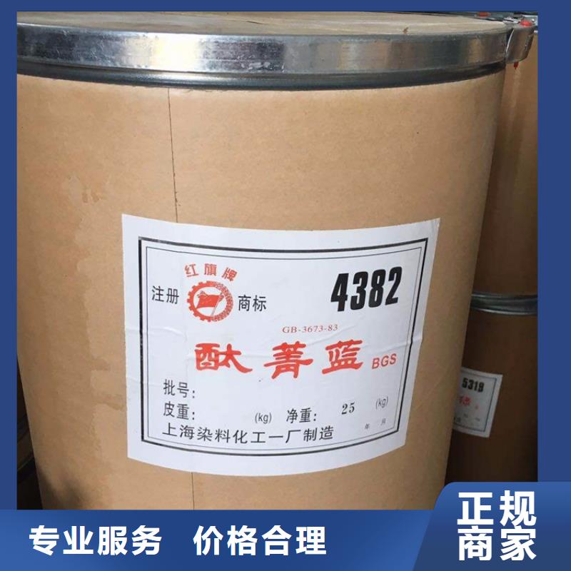 回收環(huán)氧樹脂