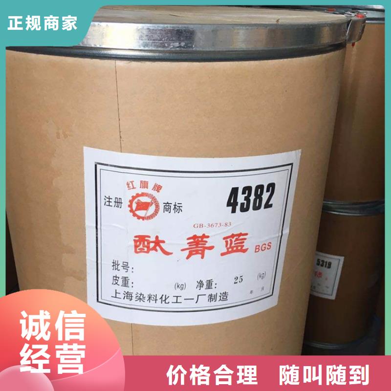 回收聚乙烯醇
