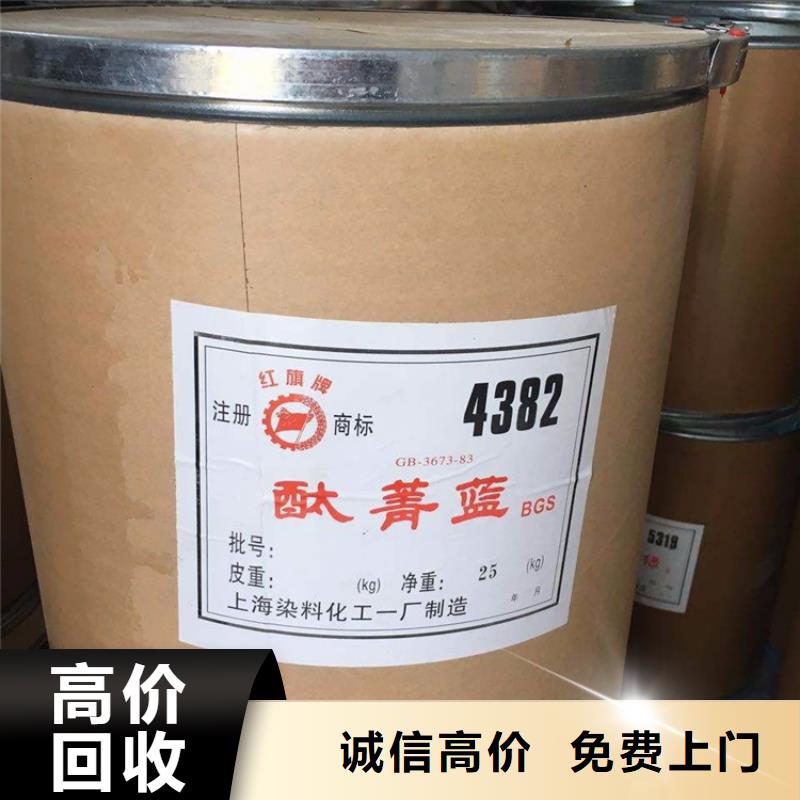 回收丙烯酸