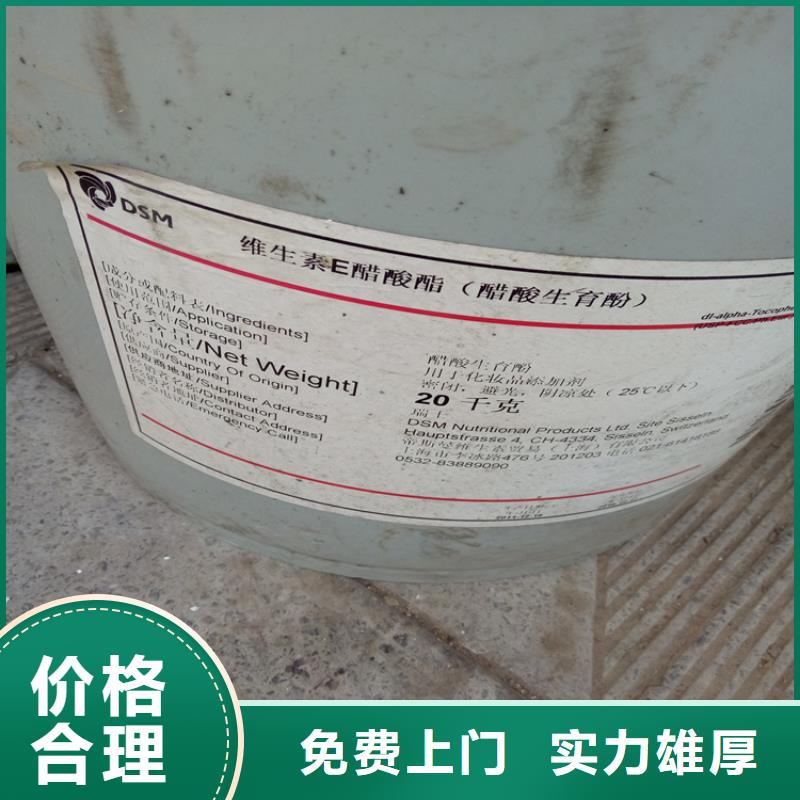 回收彈性體