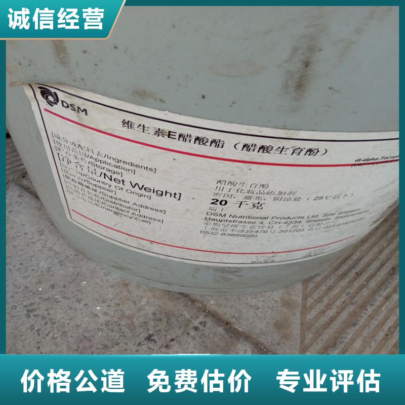 回收硫酸銅