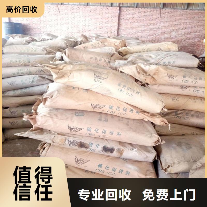 回收顏料