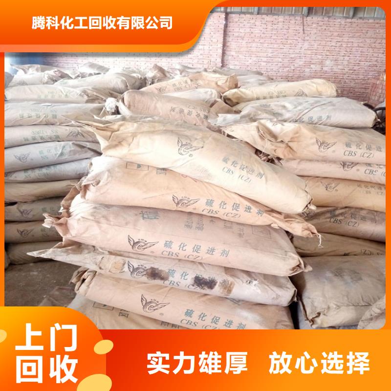 回收促進劑價格公道