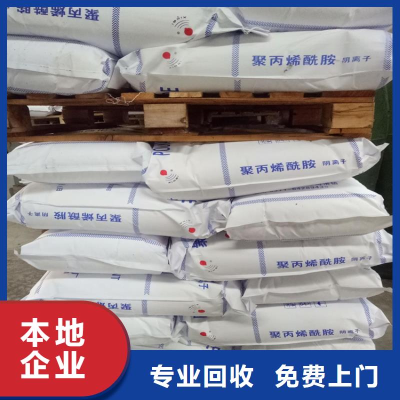 回收齒輪油