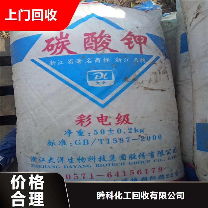 回收水性聚氨酯漆