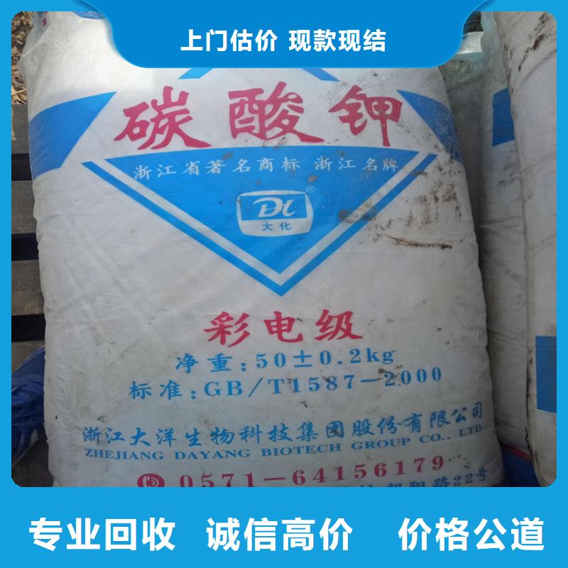 回收硫酸鋇