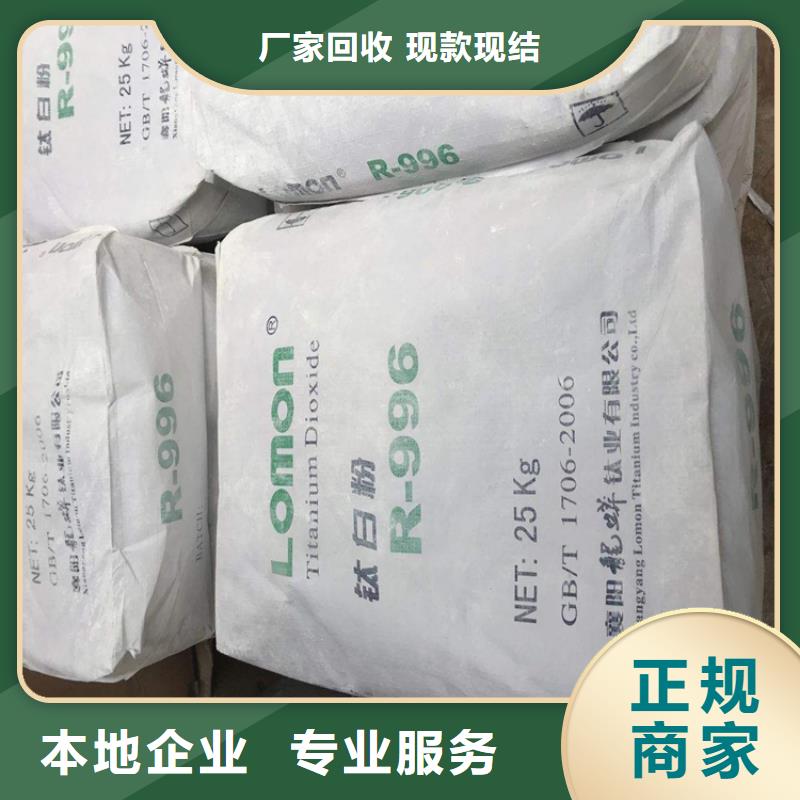 回收硫酸鋇