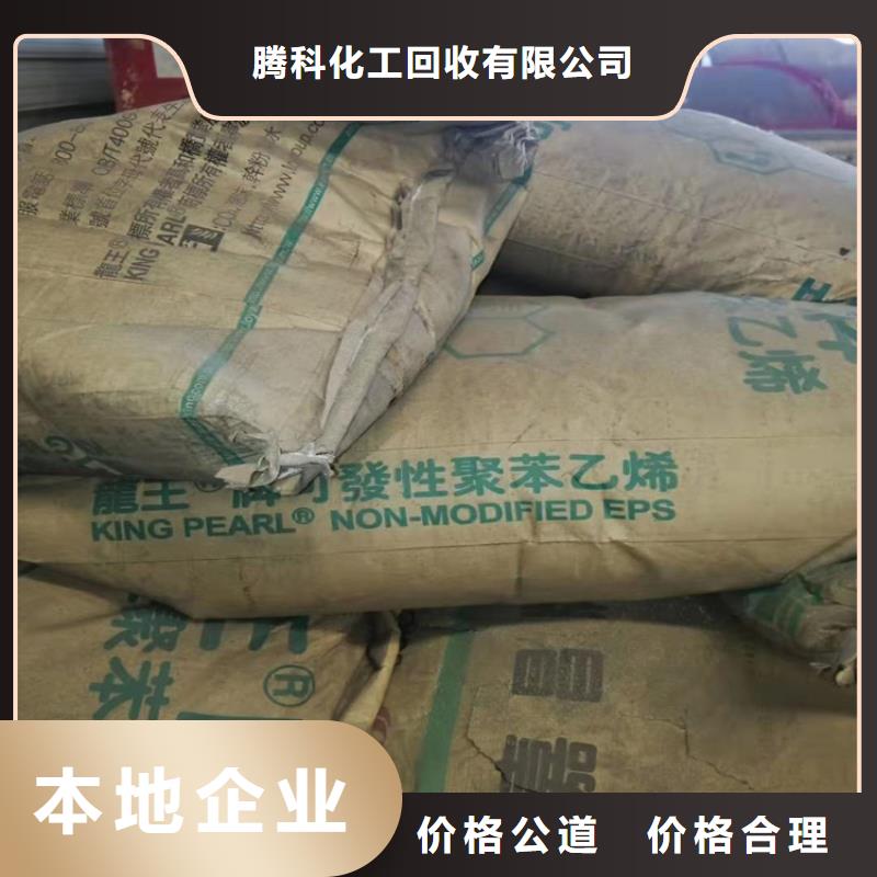 回收齒輪油