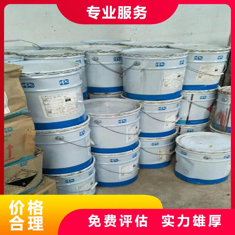 回收樹脂粉歡迎來電