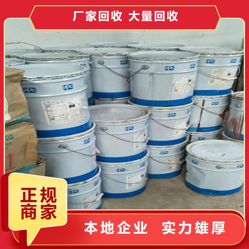 回收聚乙烯醇