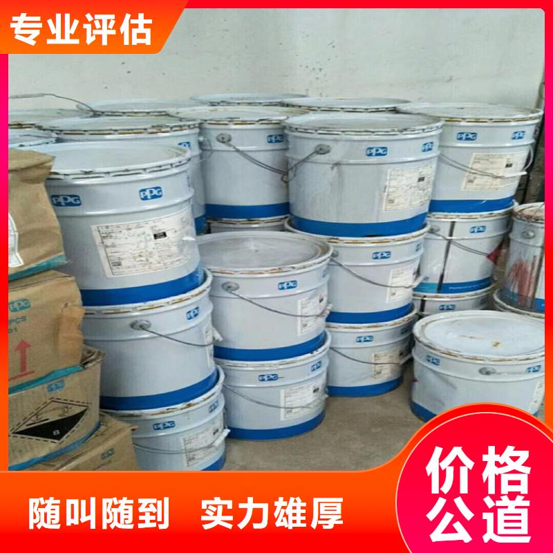 回收熱熔膠實體大廠