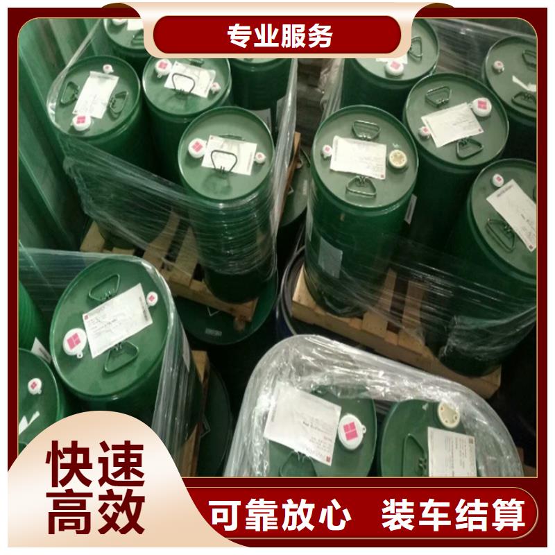 回收油墨视频-云南省怒江市腾科回收油墨可服务区域福贡|泸水|迪庆|红河|保山|玉溪|西双版纳|德宏|丽江等