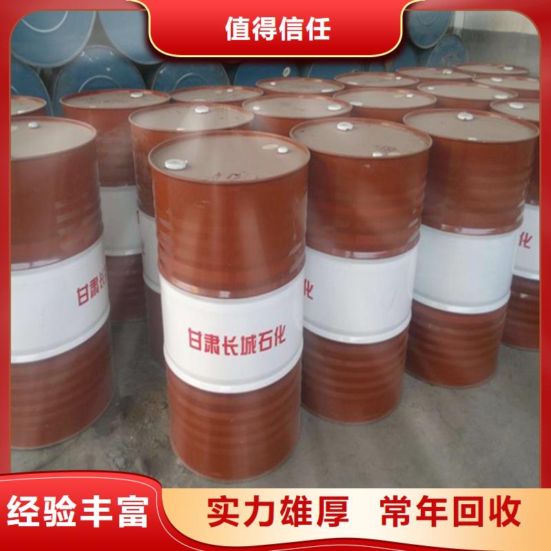 回收鋁粉漆