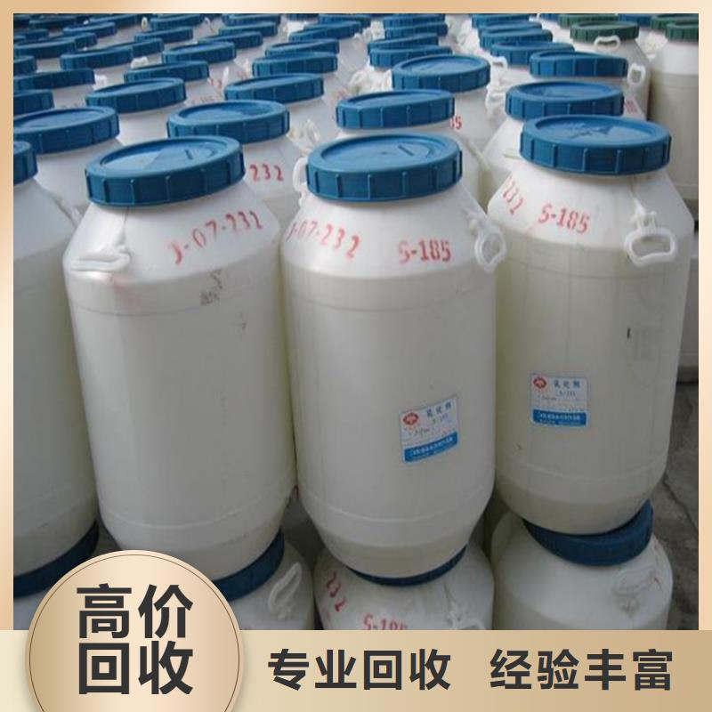 回收樹脂粉歡迎來電