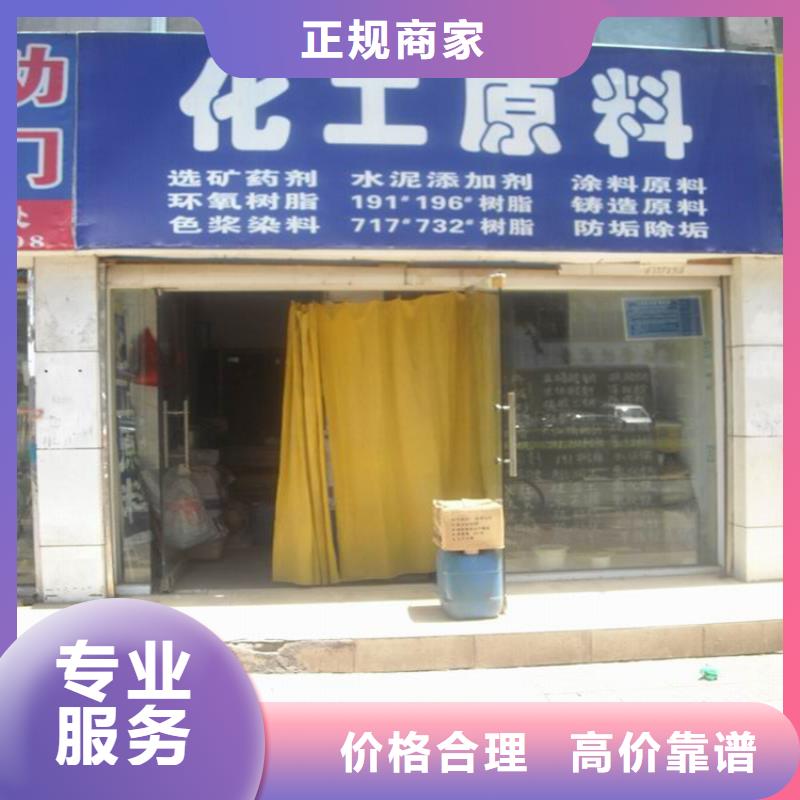 回收磷酸