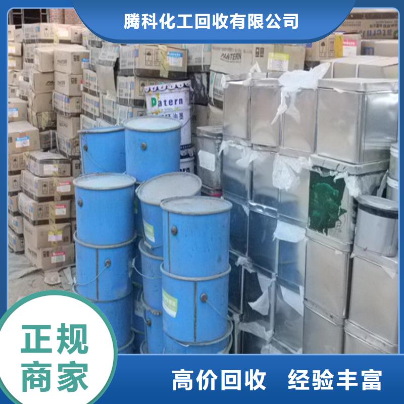 回收黃丹粉