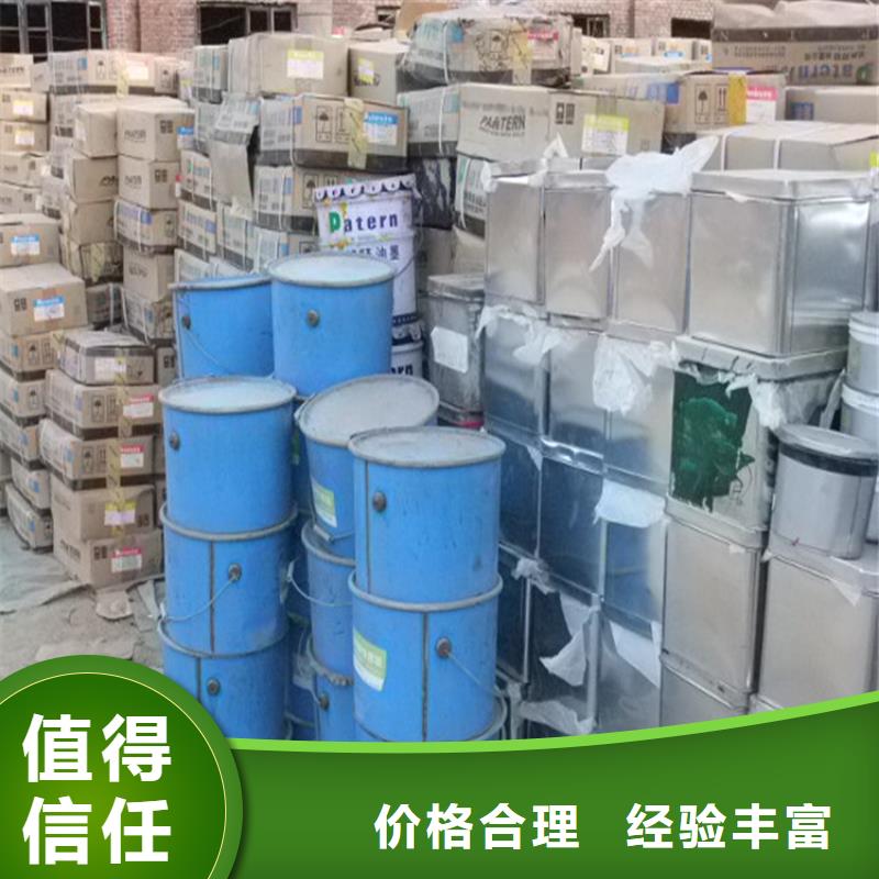 回收齒輪油