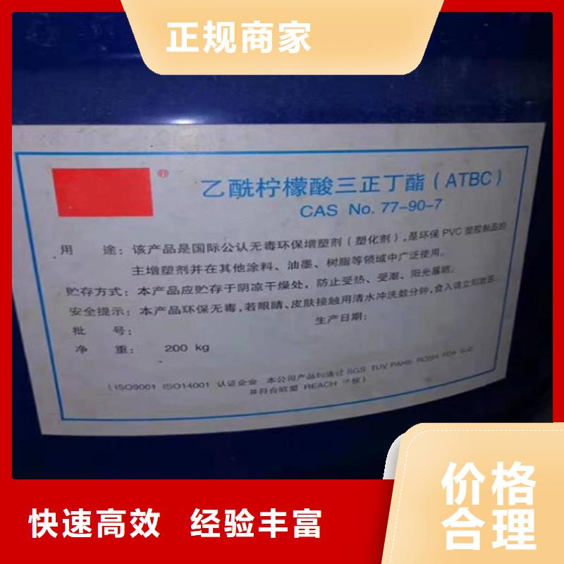 回收聚偏氟乙烯樹脂了解更多