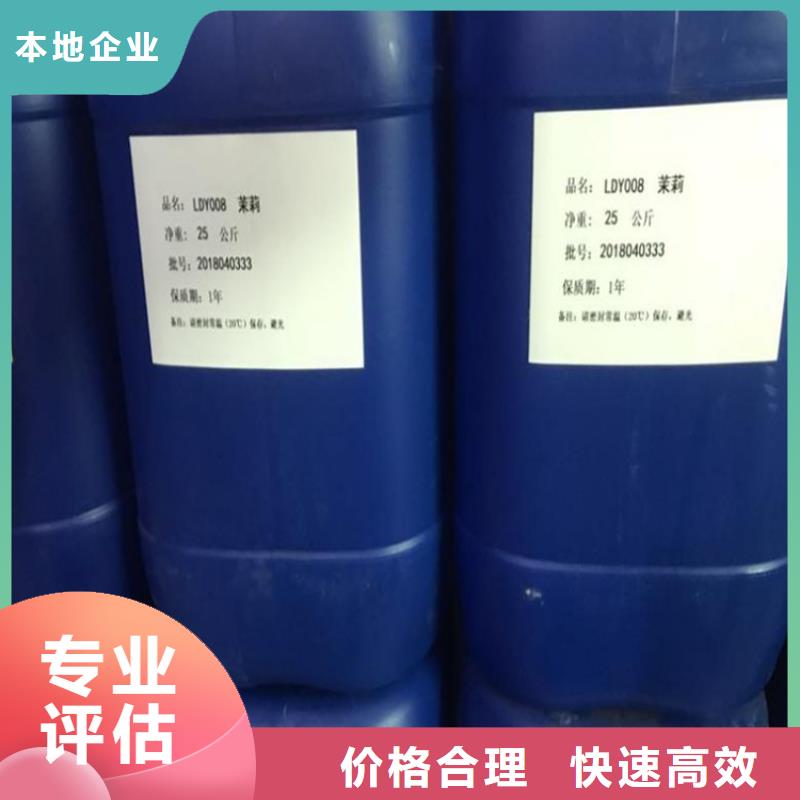 回收正丙醇