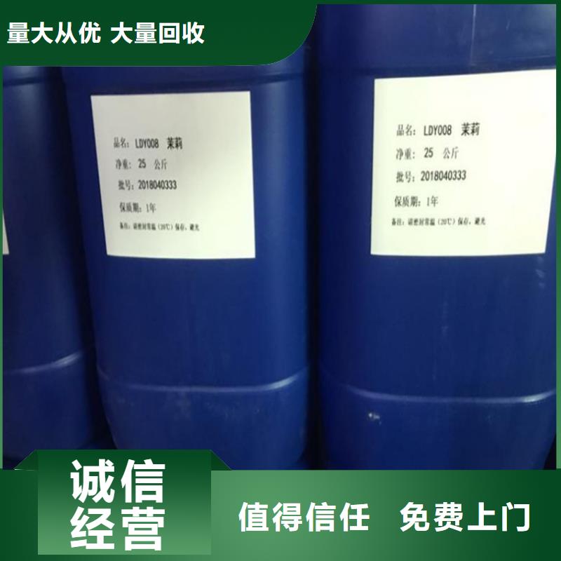 回收丁苯膠乳歡迎電詢