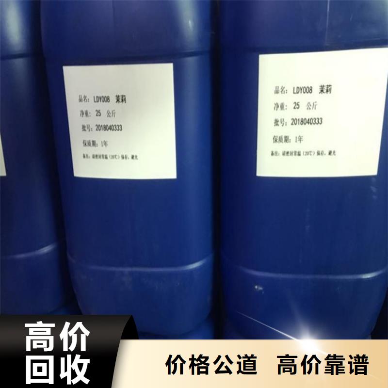 回收麥芽糊精廠家現貨