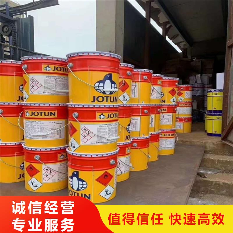 回收树脂公司视频-回收树脂公司-腾科化工回收(昌都市分公司)服务区域丁青|察雅|阿里|山南|日喀则|那曲
