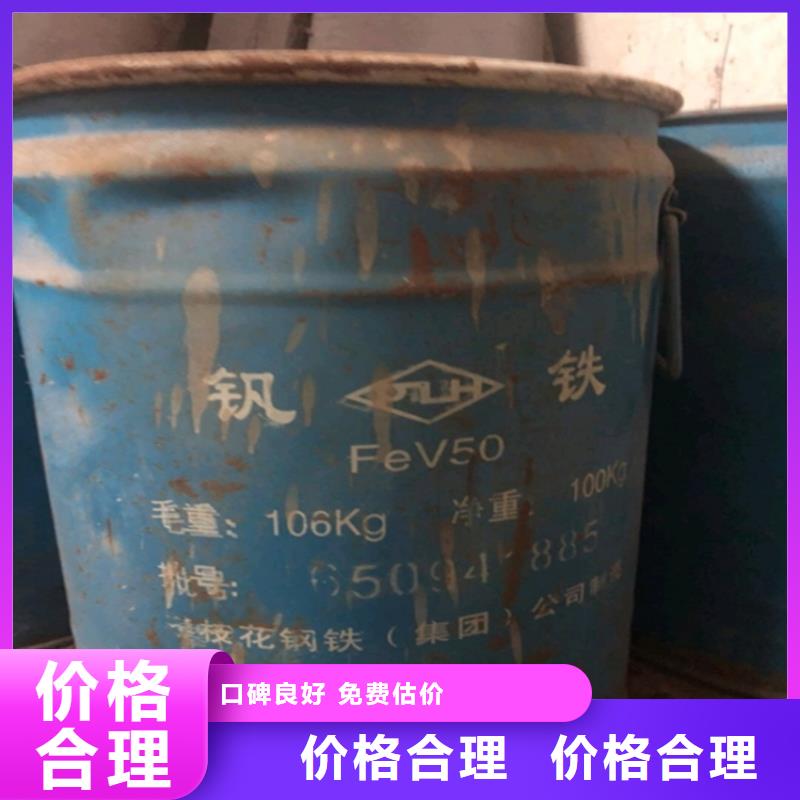回收化工原料,回收硫酸铜一站式回收