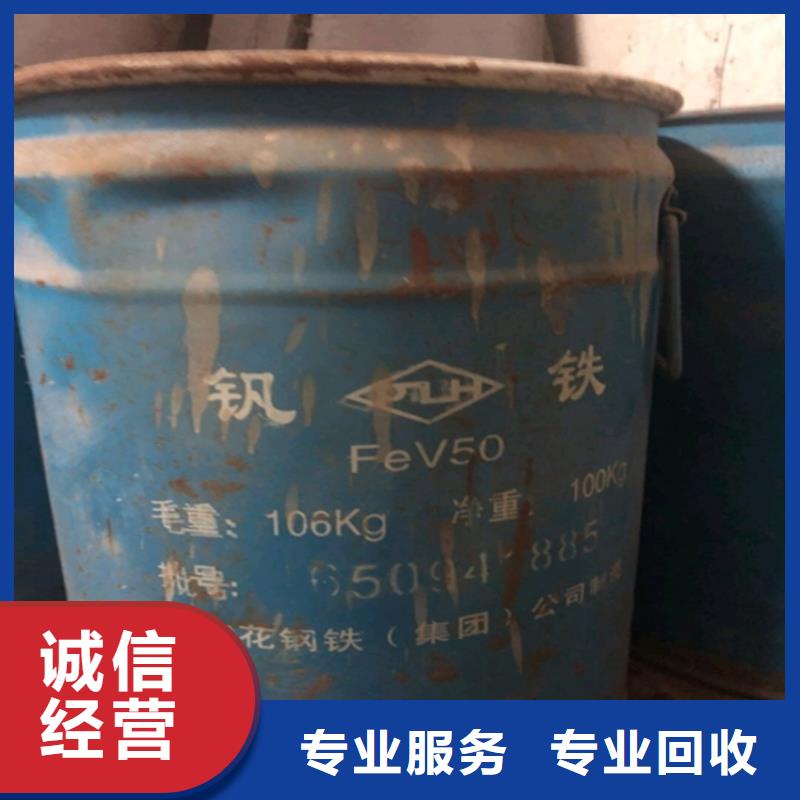 回收活性炭