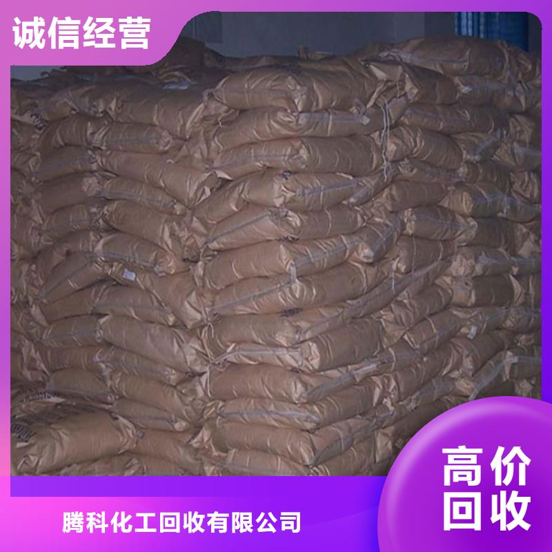 回收油墨