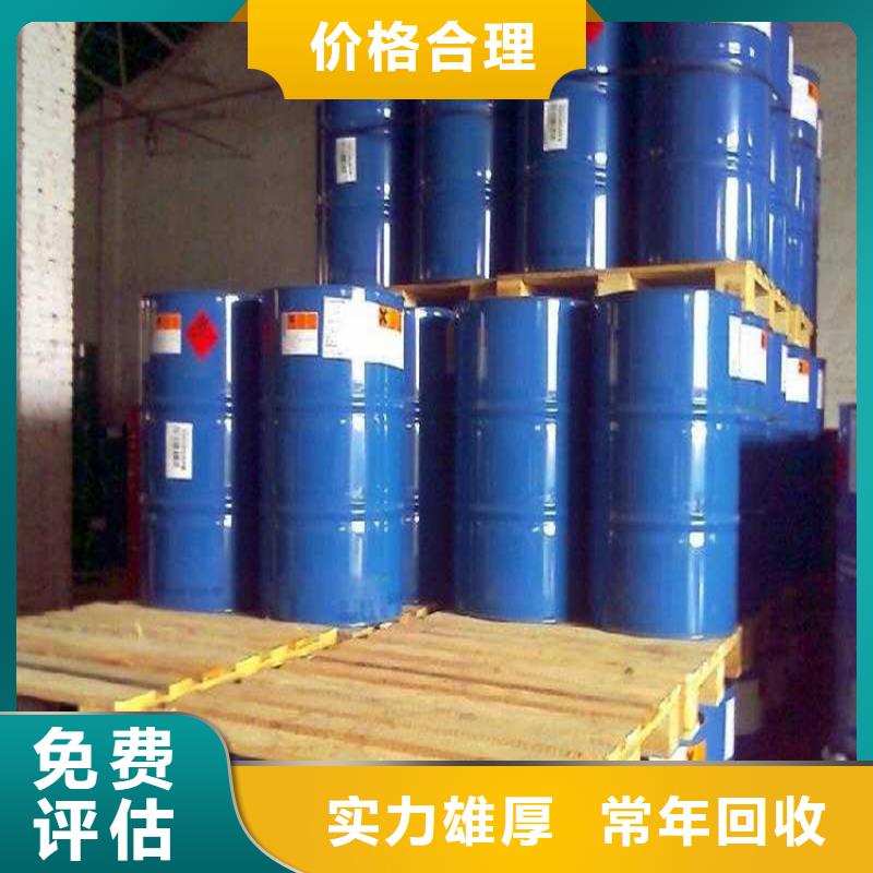 回收鄰苯二酚