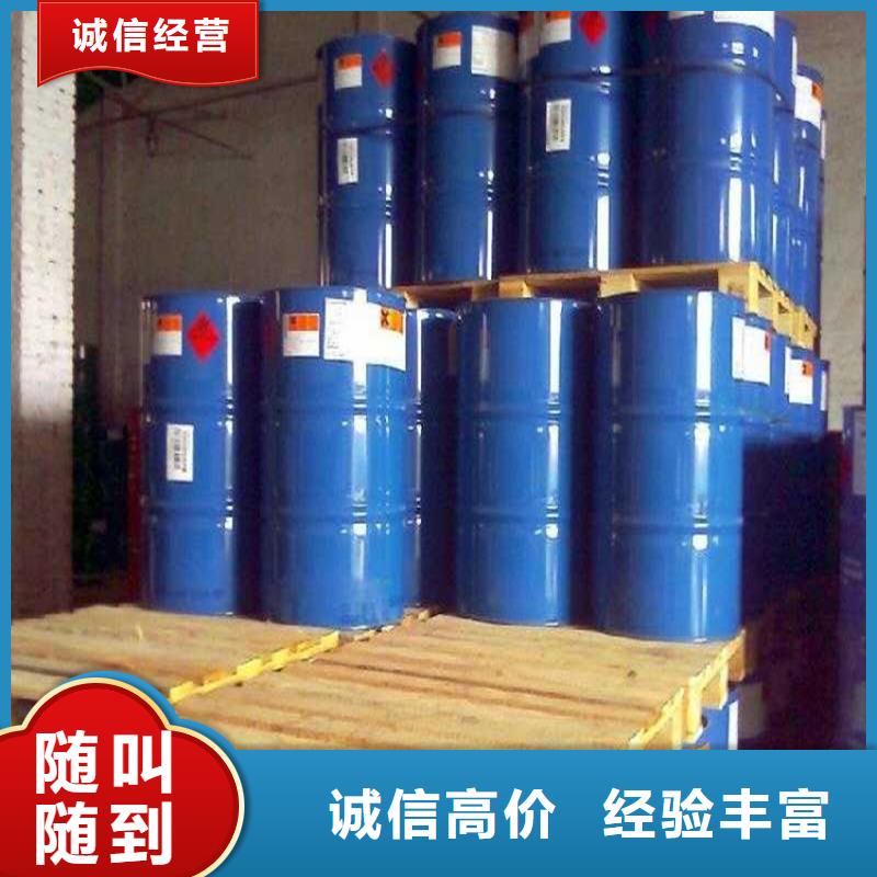回收甲酸鈉