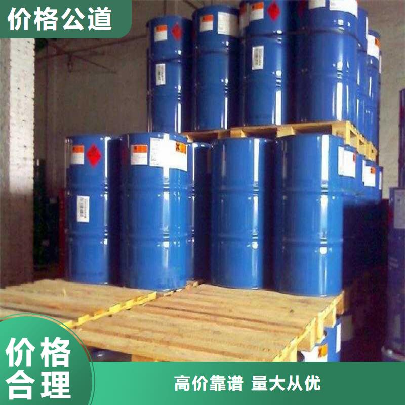 回收己內酰胺靠譜廠家