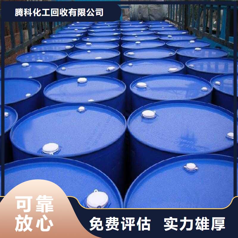 回收硼酸