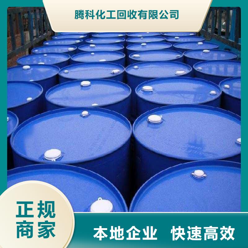 回收氫氧化鉀