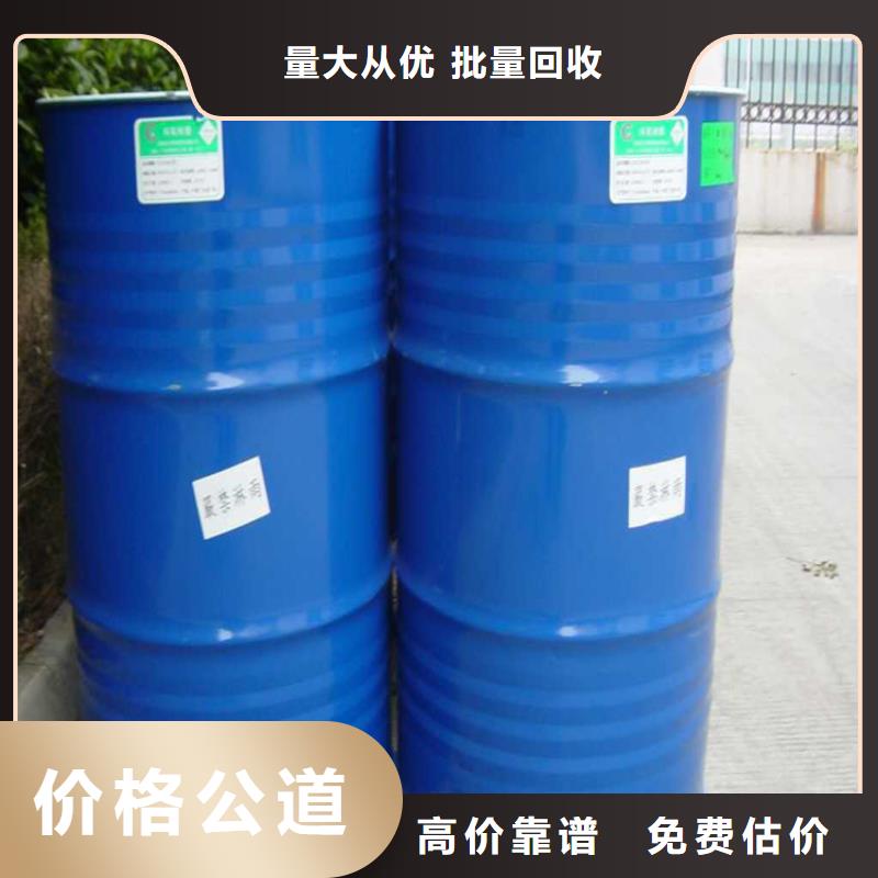 回收二甲基硅油