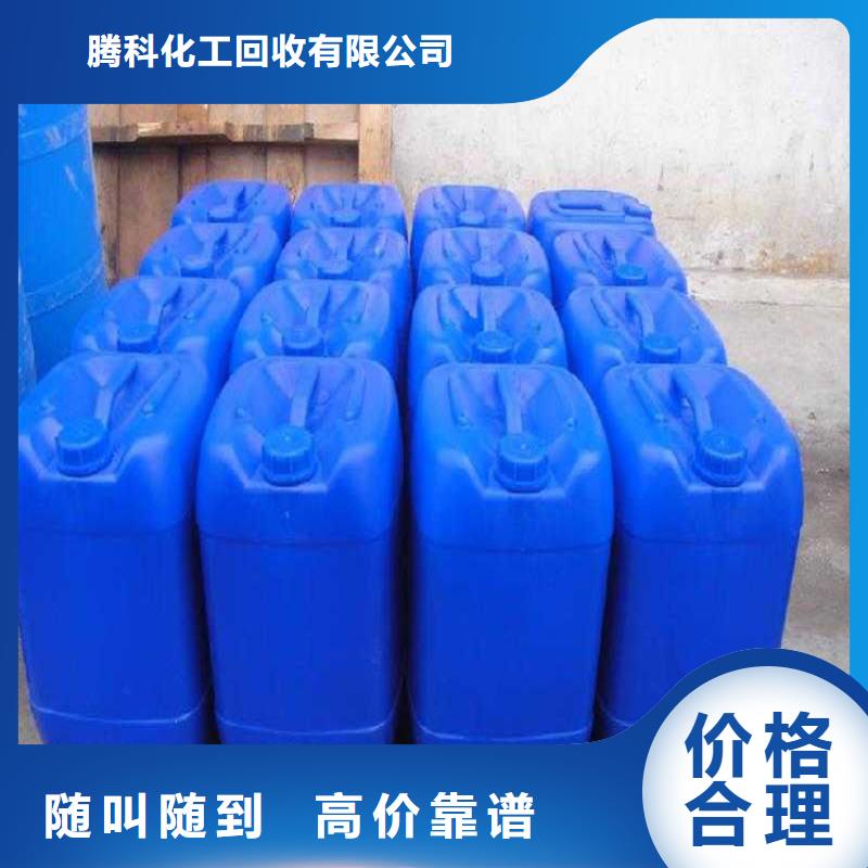 回收氯化亞錫