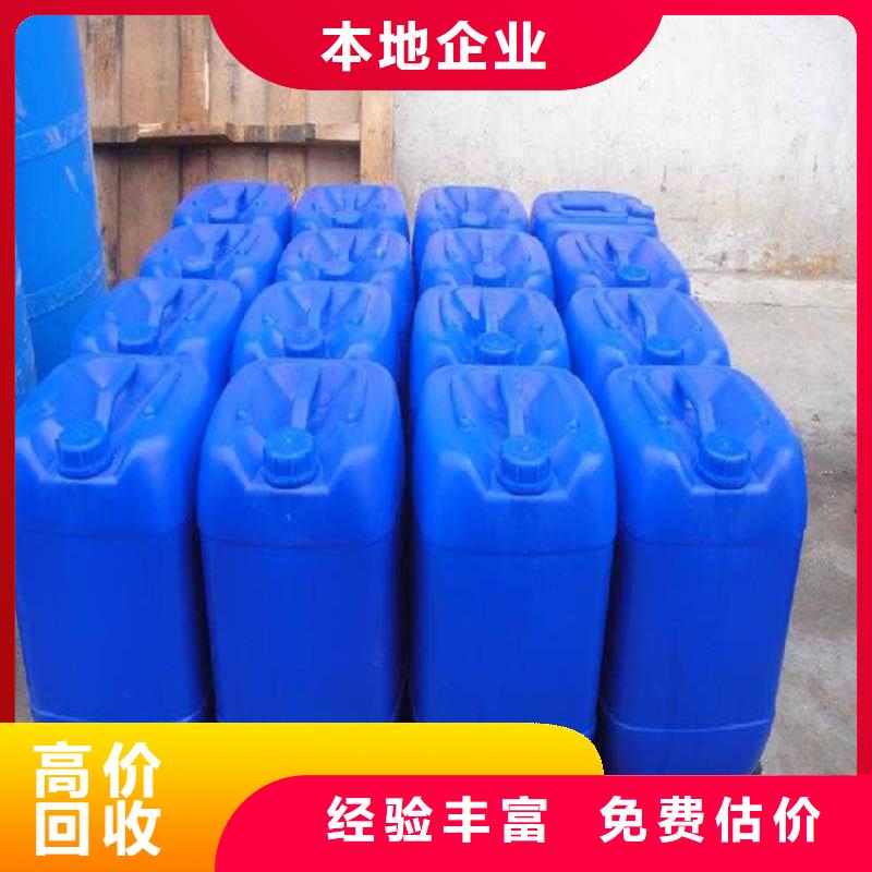 回收抗靜電劑
