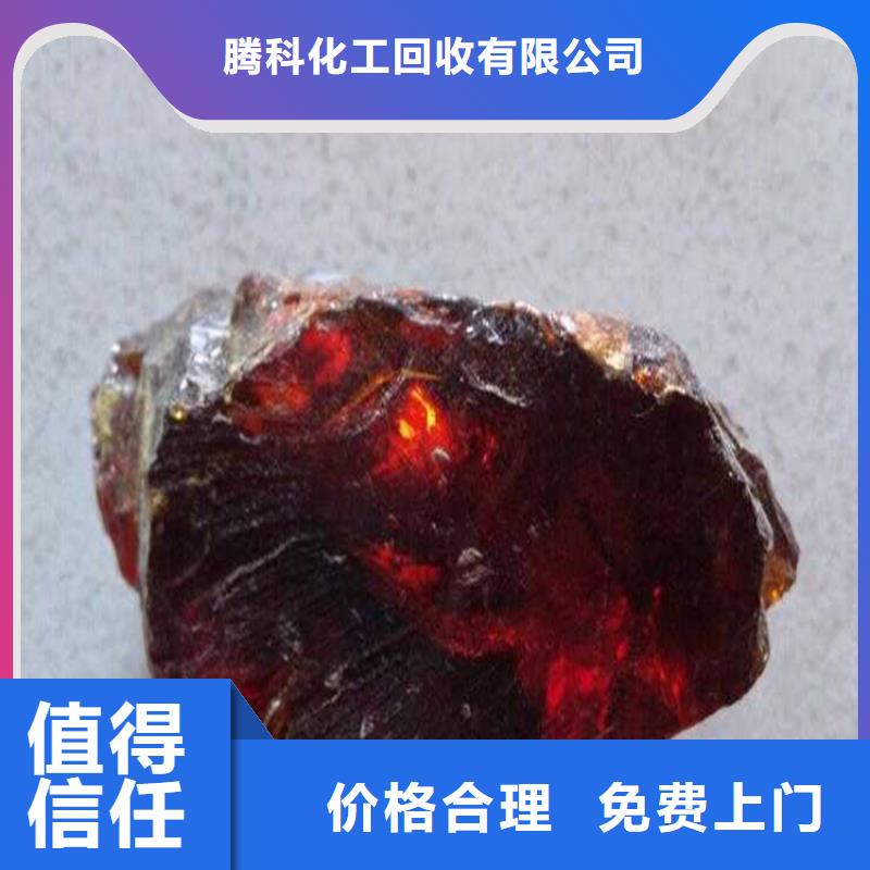 回收油墨