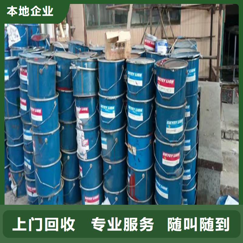 回收外墻抗堿底漆