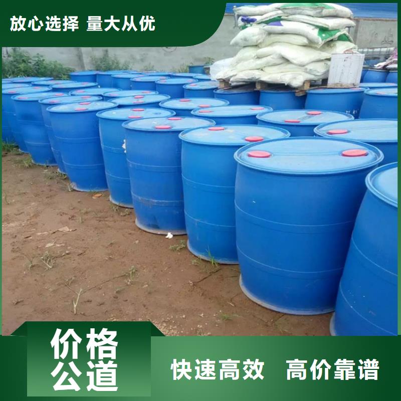 回收齒輪油