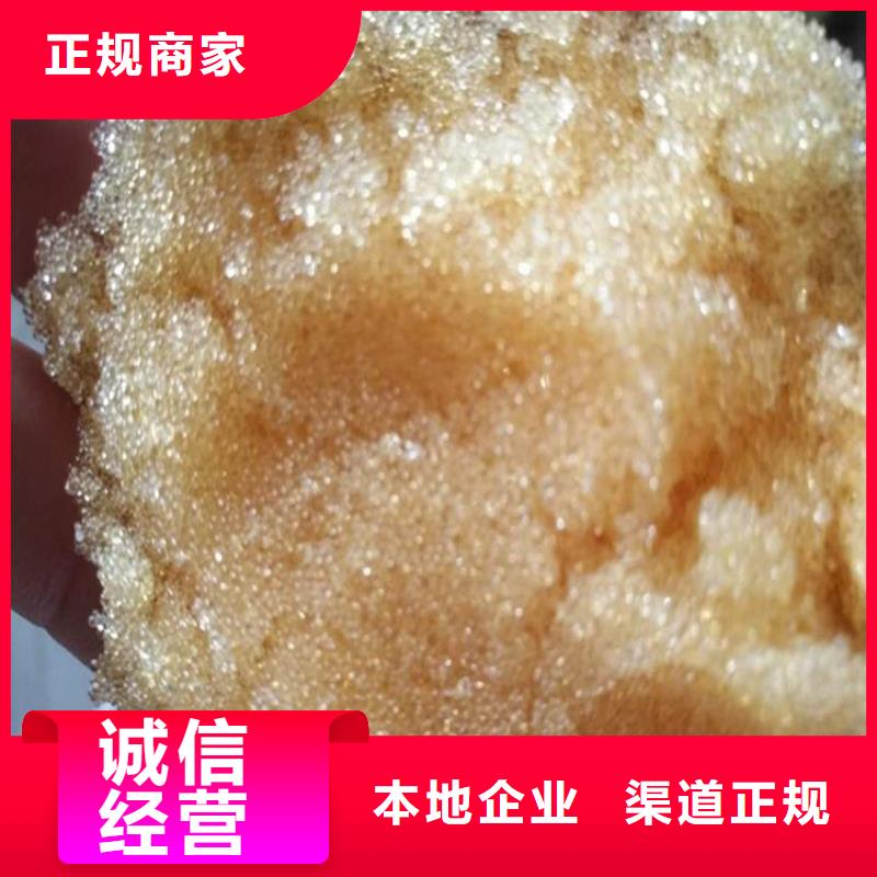 回收氫氧化鉀